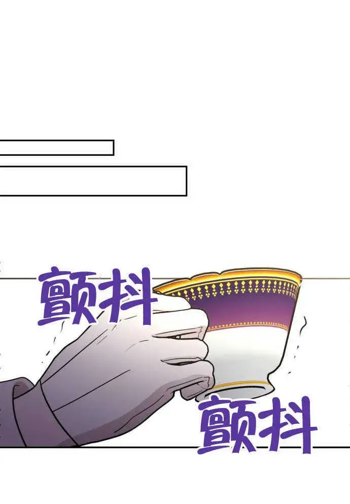 漫画《不要随便亲近我》第05话第71张图