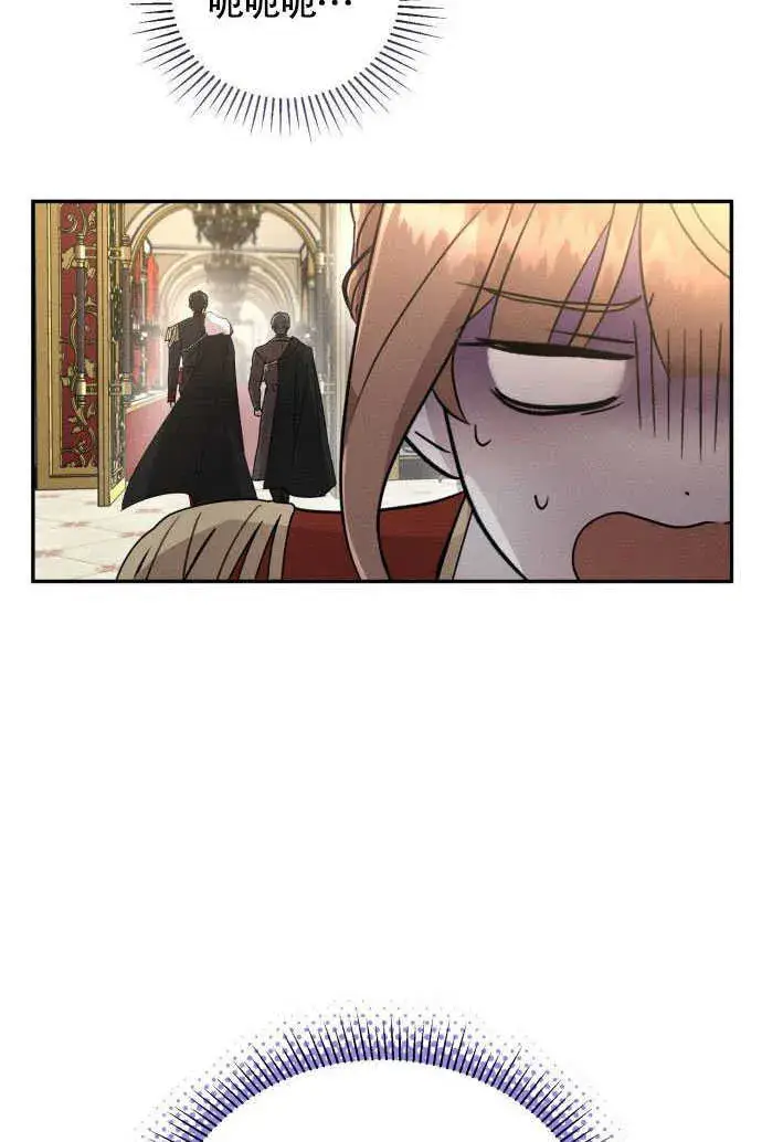 漫画《不要随便亲近我》第05话第94张图