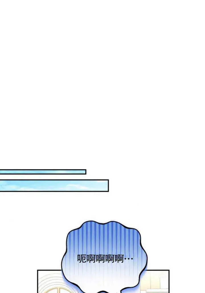 漫画《不要随便亲近我》第06话第38张图