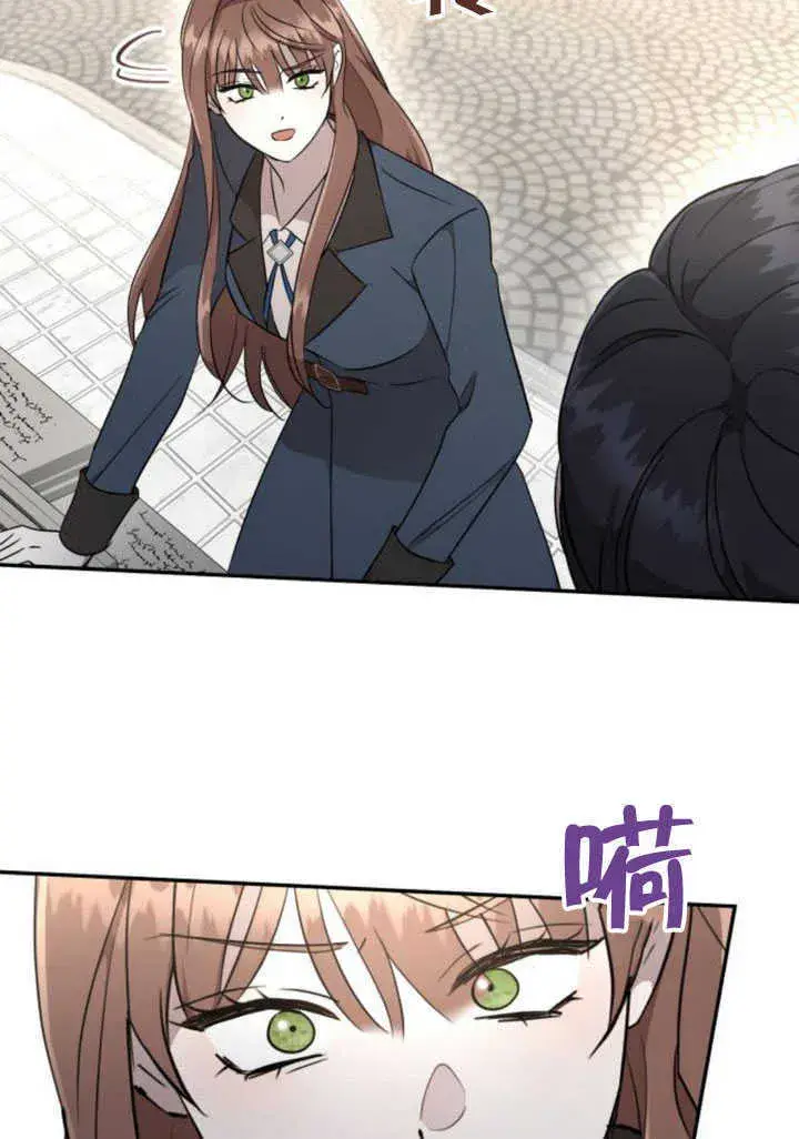 漫画《不要随便亲近我》第06话第57张图