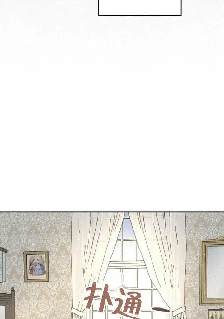 漫画《不要随便亲近我》第06话第7张图