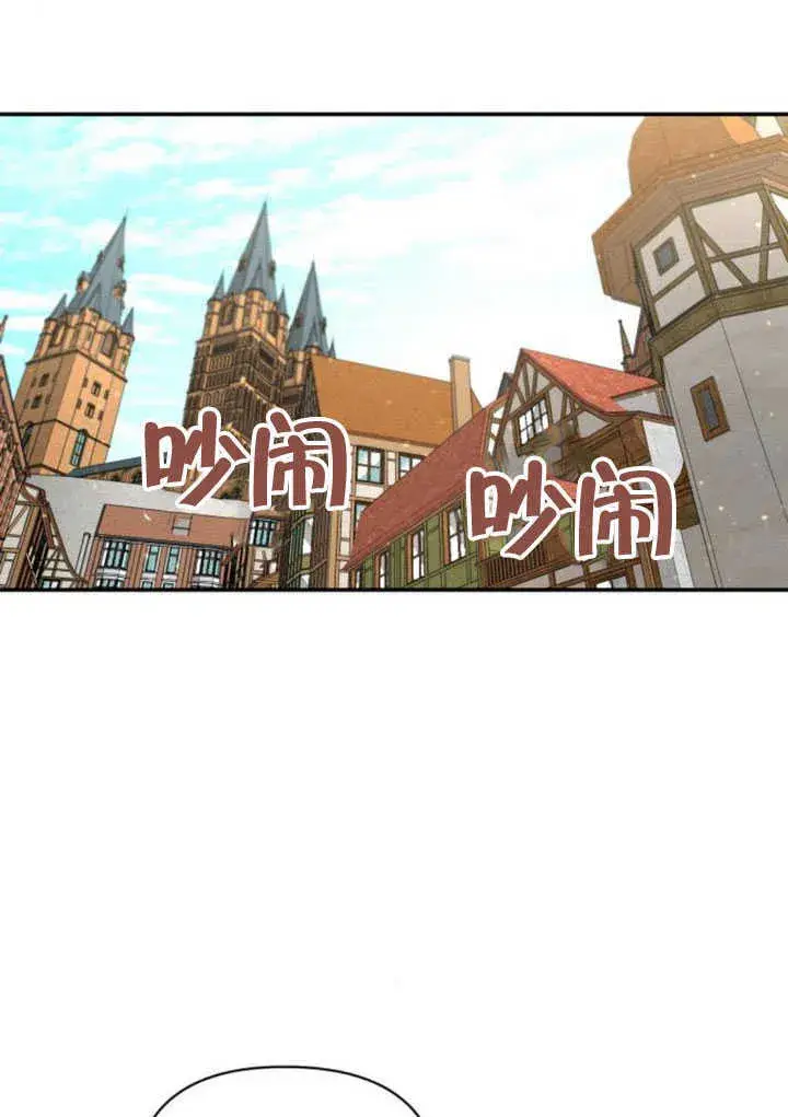 漫画《不要随便亲近我》第06话第77张图