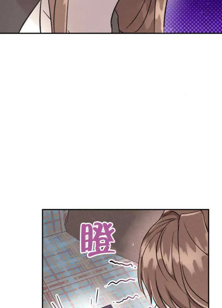 《不要随便亲近我》第07话图98