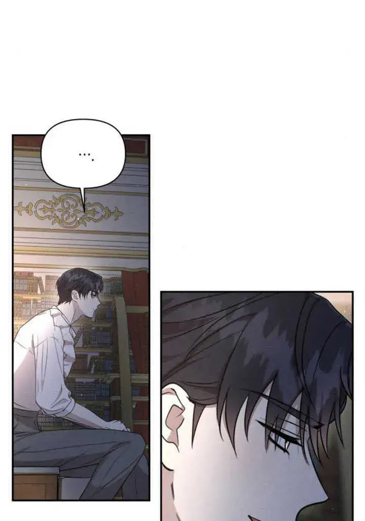 漫画《不要随便亲近我》第09话第27张图