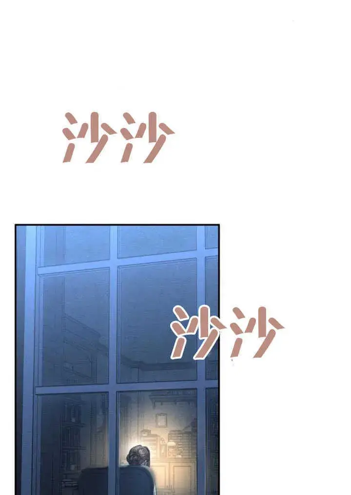 漫画《不要随便亲近我》第09话第34张图
