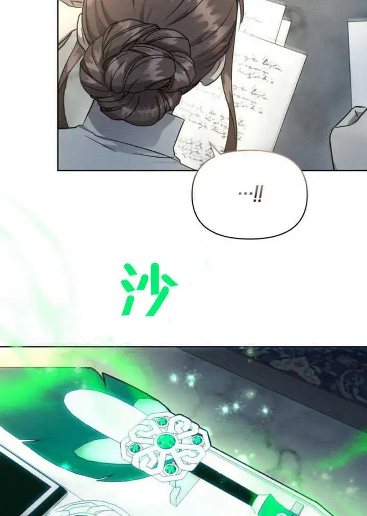 漫画《不要随便亲近我》第09话第47张图