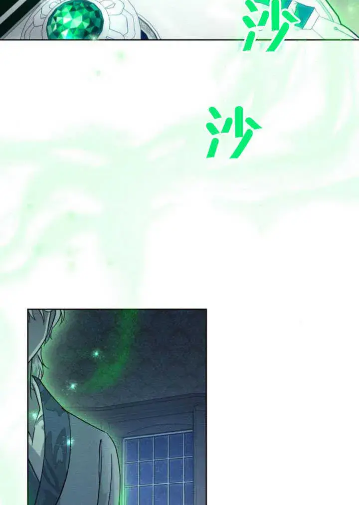 漫画《不要随便亲近我》第09话第48张图