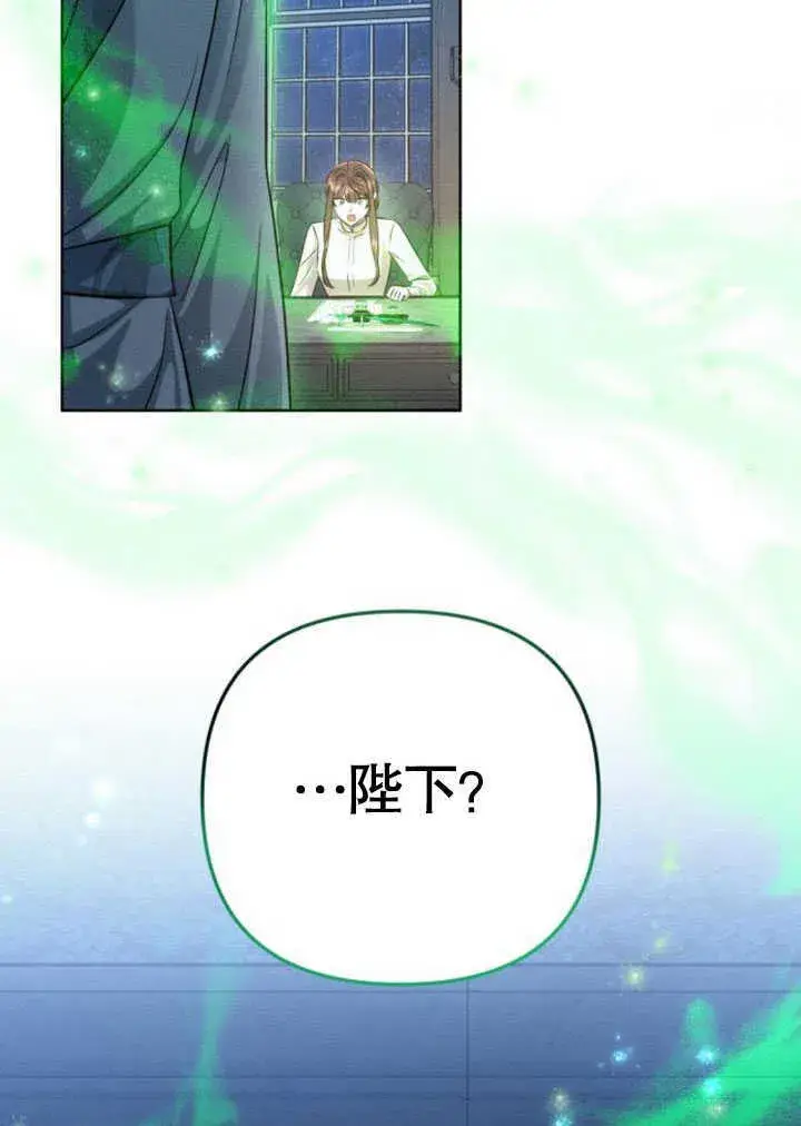 漫画《不要随便亲近我》第09话第49张图