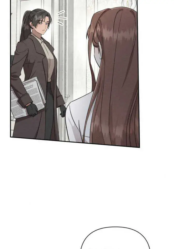 漫画《不要随便亲近我》第09话第81张图