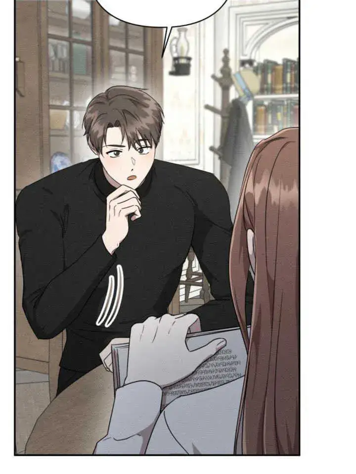 漫画《不要随便亲近我》第09话第88张图