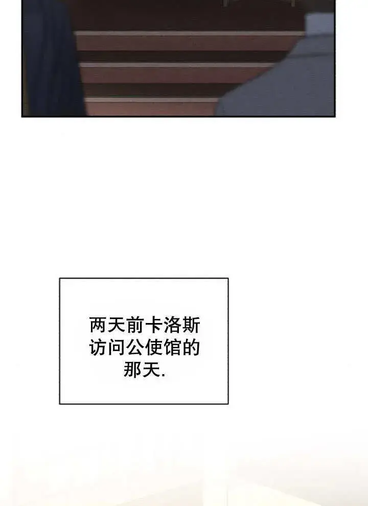 漫画《不要随便亲近我》第12话第14张图