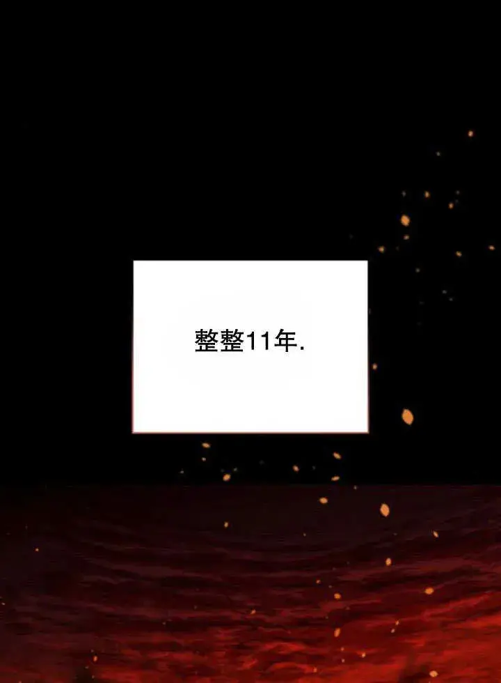 漫画《不要随便亲近我》第12话第49张图