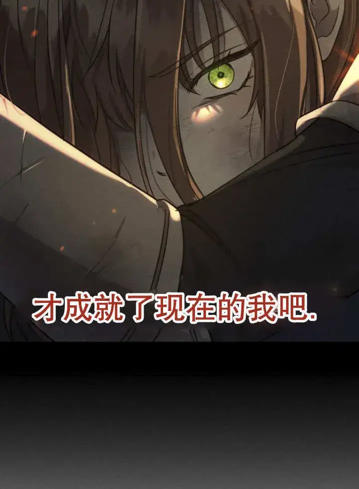 漫画《不要随便亲近我》第12话第56张图