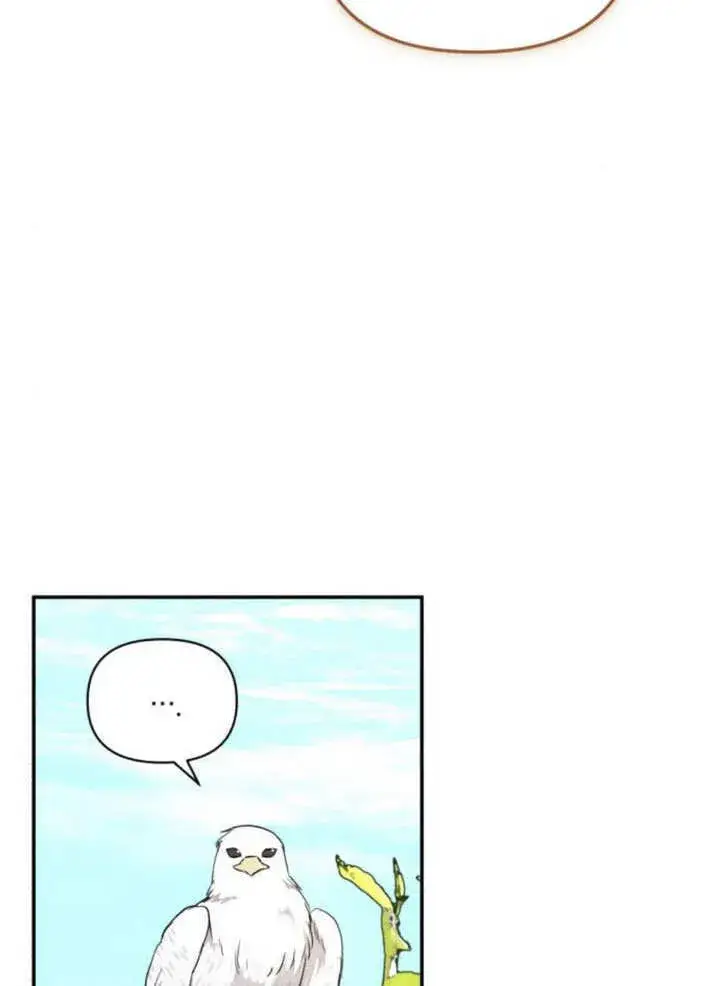 漫画《不要随便亲近我》第12话第70张图