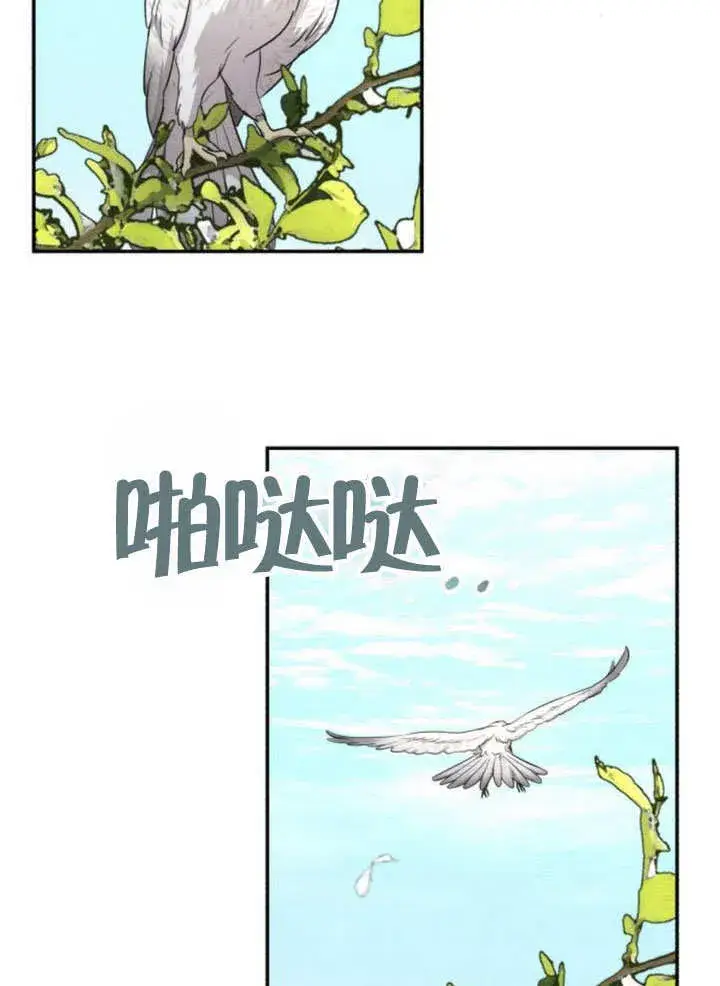 漫画《不要随便亲近我》第12话第71张图