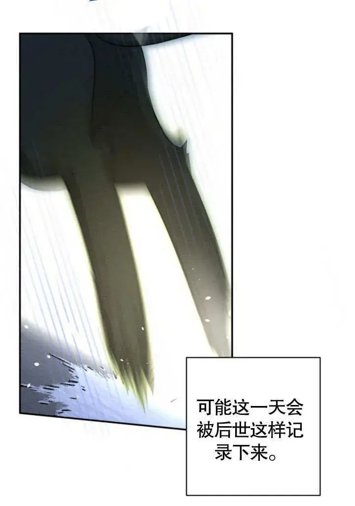 漫画《不要随便亲近我》第13话第102张图