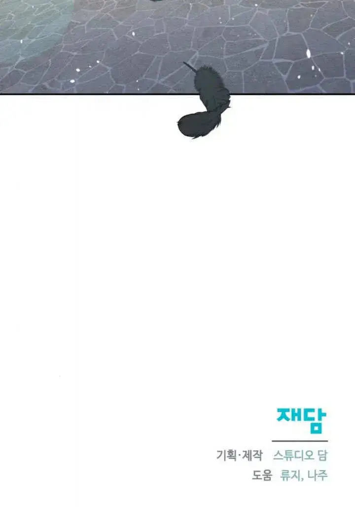 漫画《不要随便亲近我》第13话第107张图