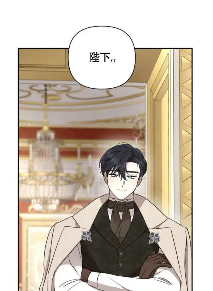 漫画《不要随便亲近我》第13话第16张图