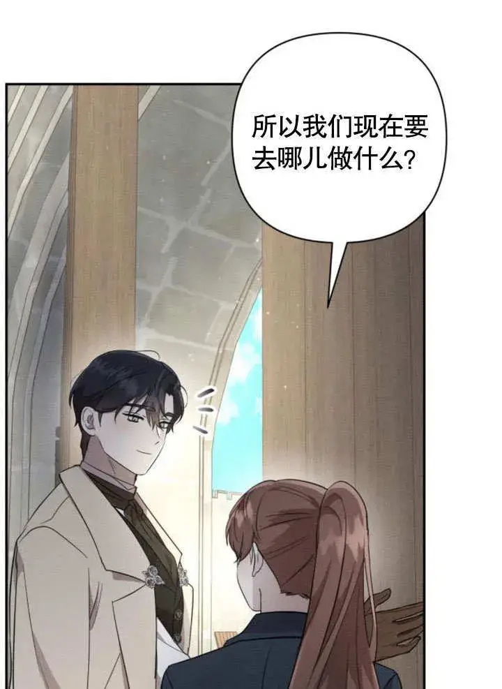 漫画《不要随便亲近我》第13话第25张图