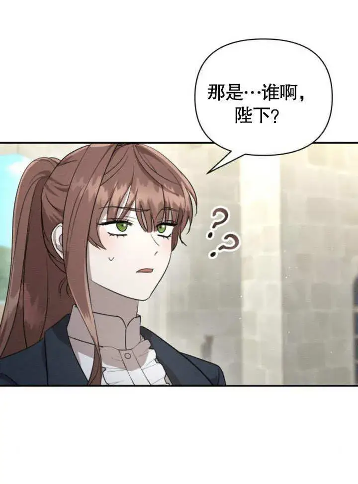 漫画《不要随便亲近我》第13话第31张图