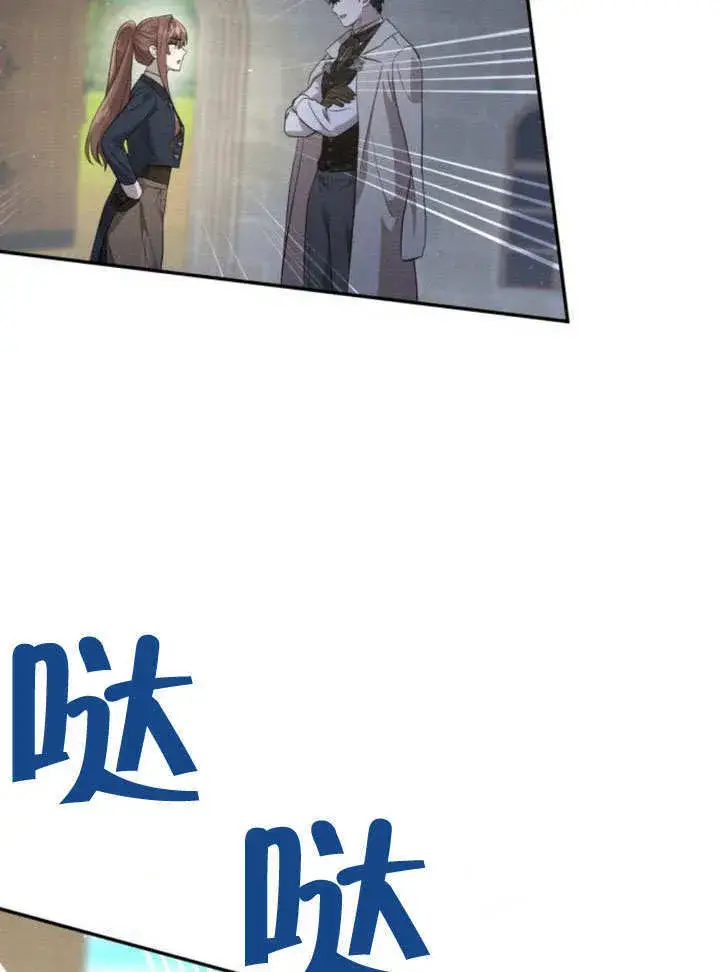 漫画《不要随便亲近我》第13话第36张图