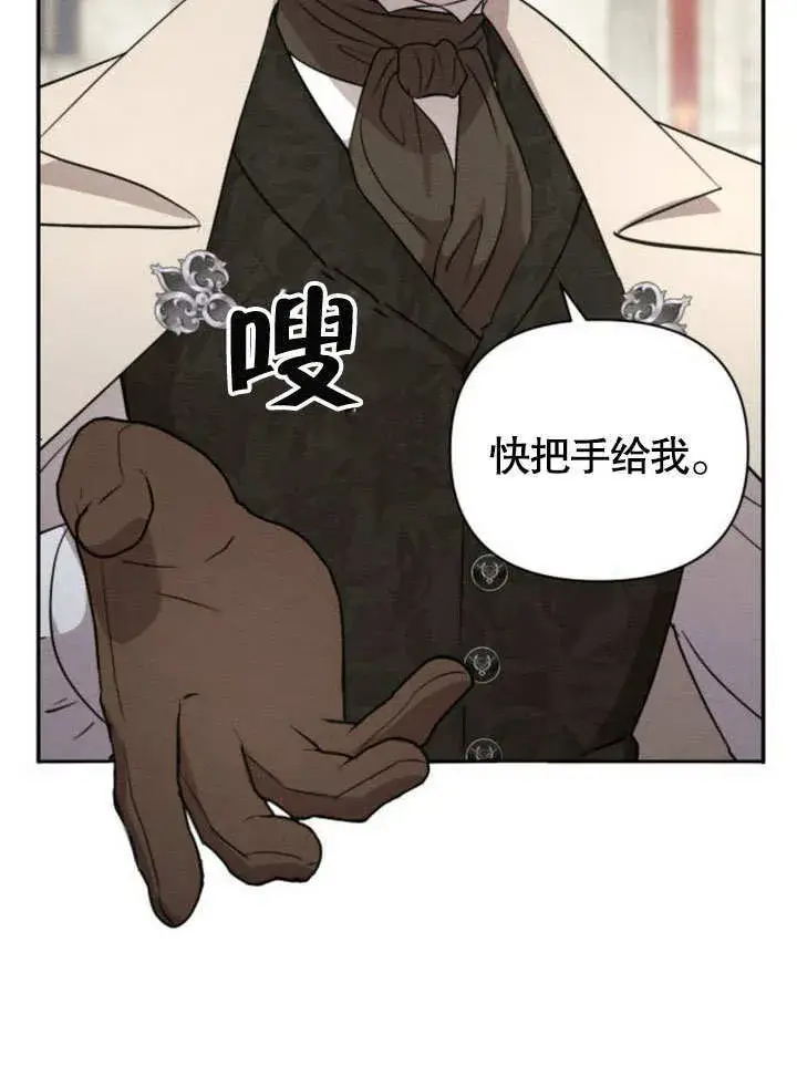 漫画《不要随便亲近我》第13话第60张图