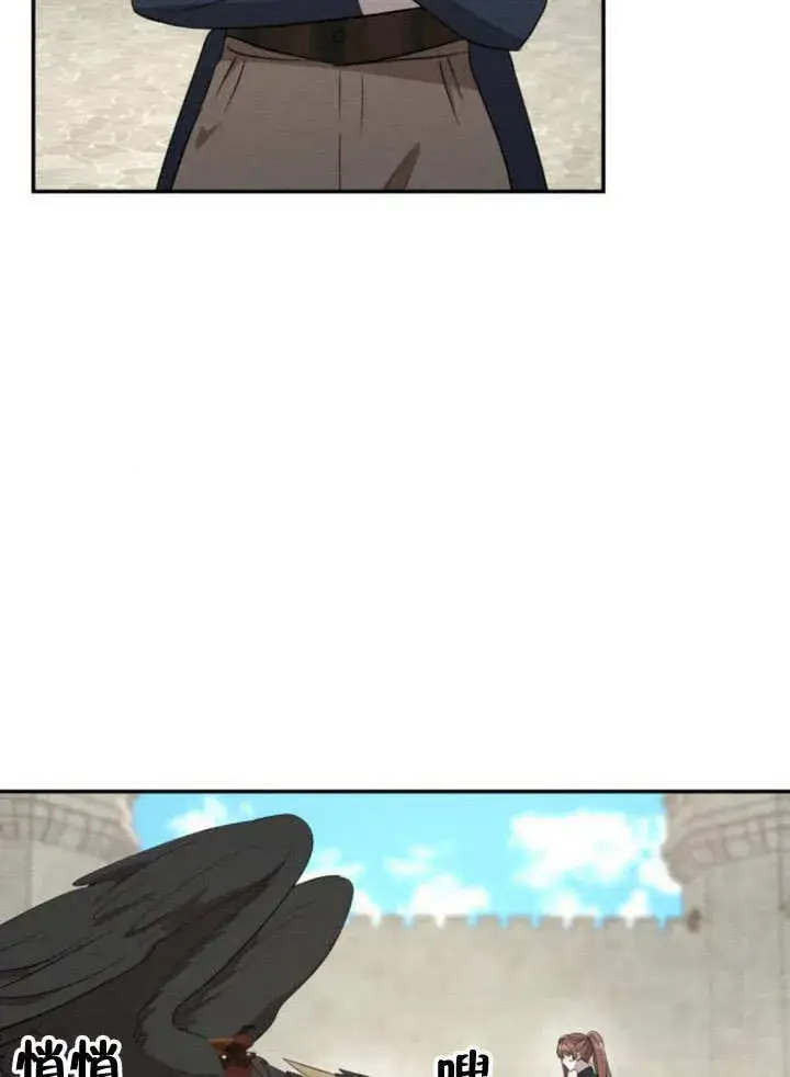 漫画《不要随便亲近我》第13话第62张图