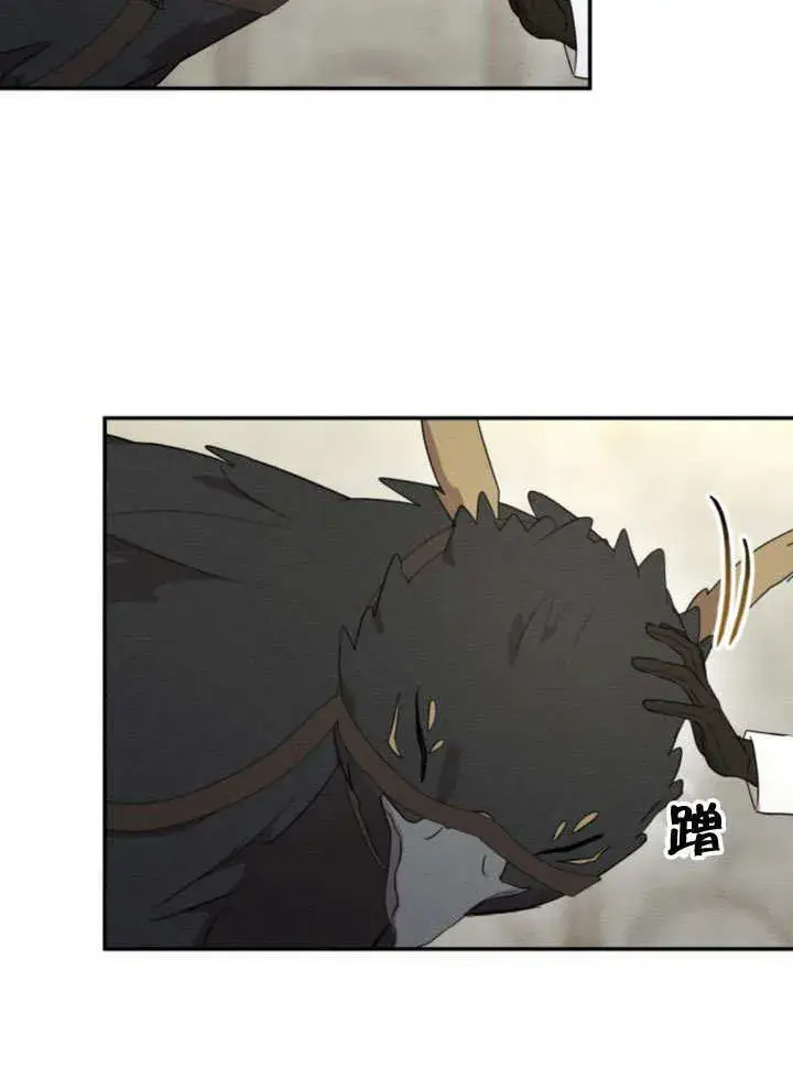 漫画《不要随便亲近我》第13话第64张图