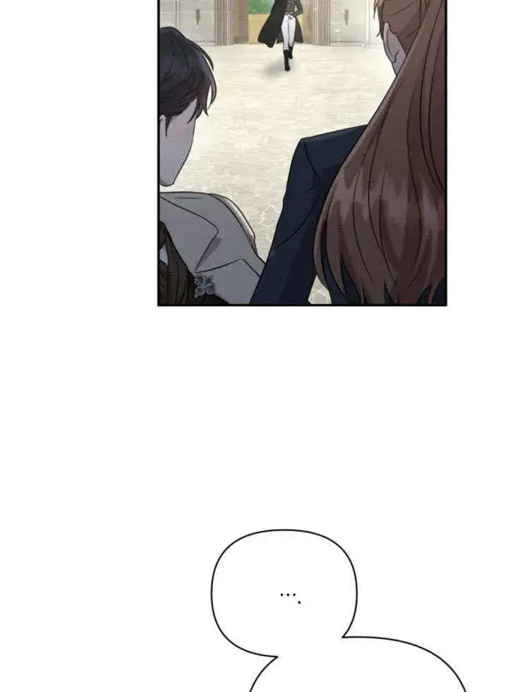 漫画《不要随便亲近我》第13话第84张图