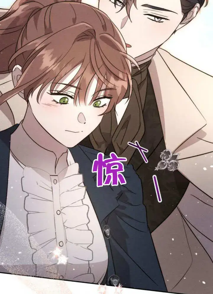 《不要随便亲近我》第14话图52