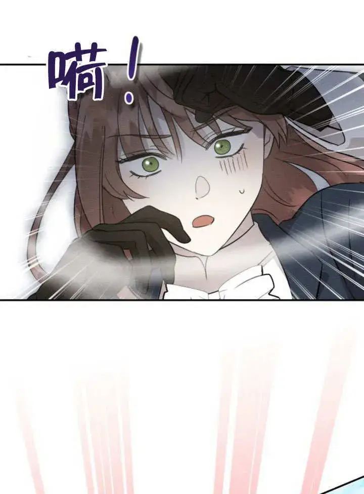 漫画《不要随便亲近我》第15话第31张图