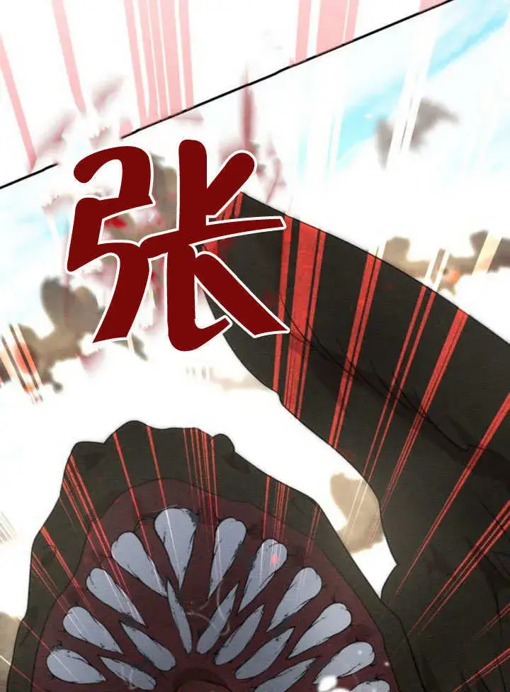 漫画《不要随便亲近我》第15话第32张图