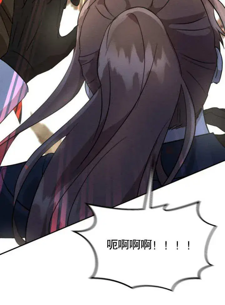 漫画《不要随便亲近我》第15话第34张图