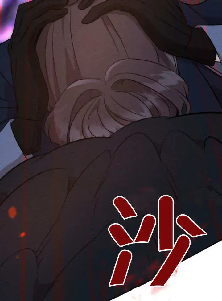 漫画《不要随便亲近我》第15话第39张图