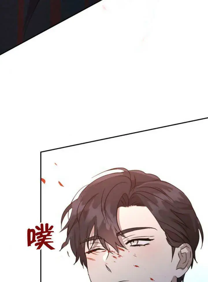 漫画《不要随便亲近我》第15话第40张图