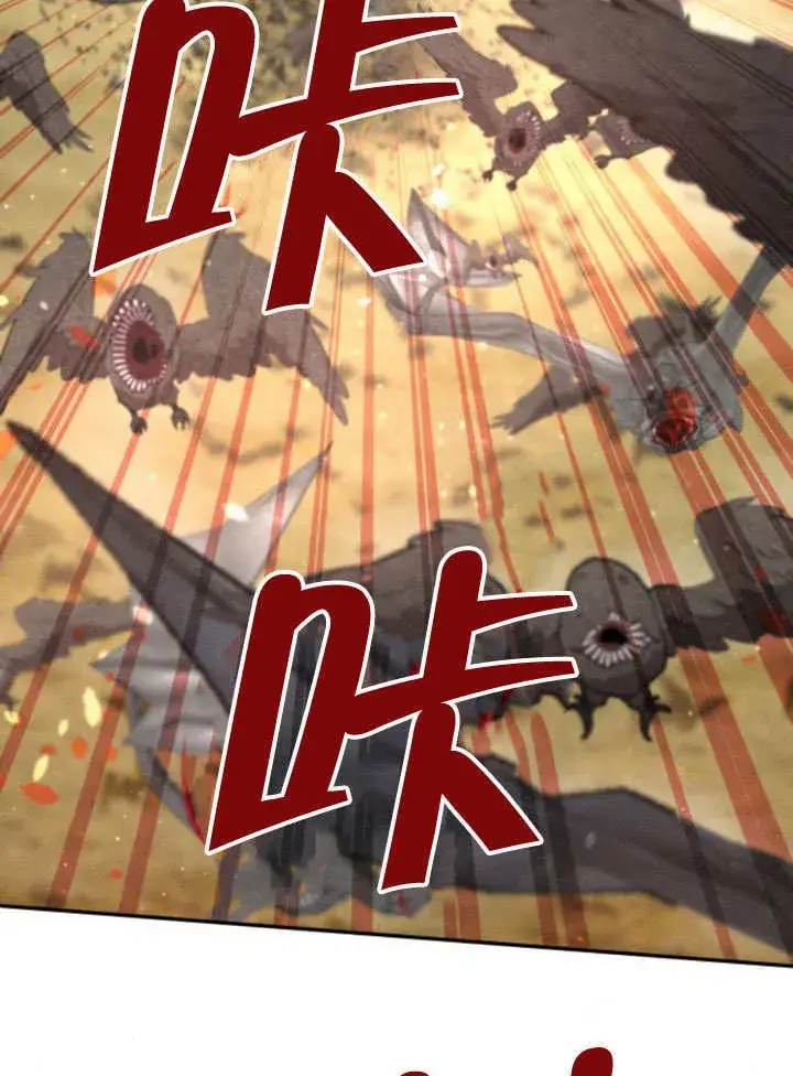 漫画《不要随便亲近我》第15话第45张图