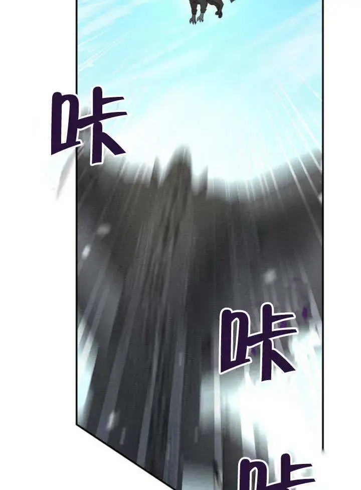 漫画《不要随便亲近我》第15话第48张图