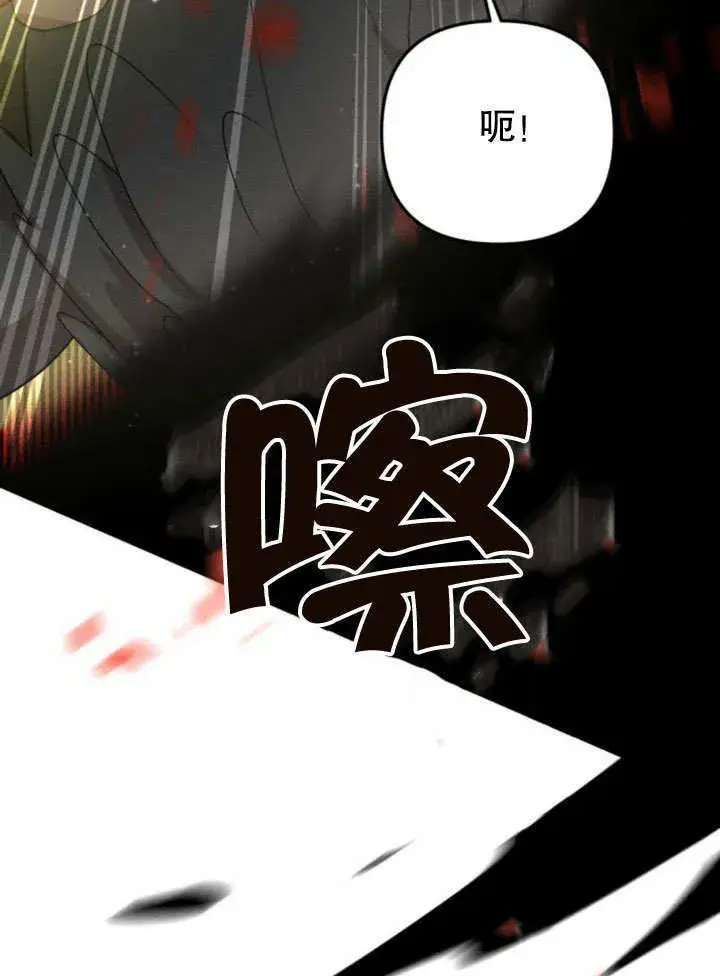 漫画《不要随便亲近我》第15话第53张图
