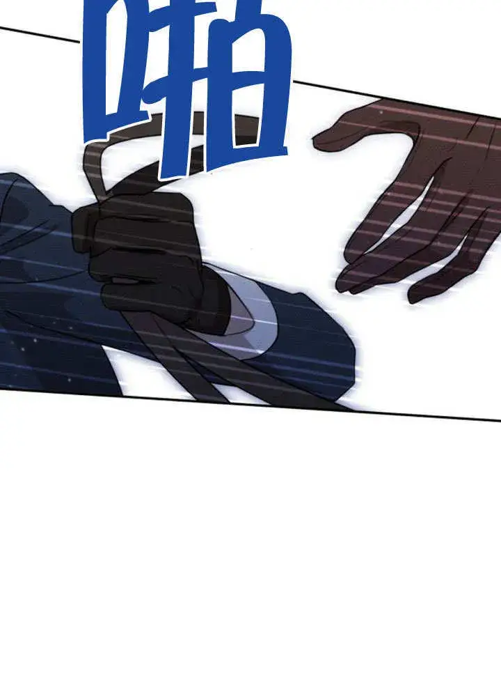 漫画《不要随便亲近我》第15话第57张图