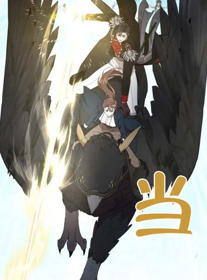 漫画《不要随便亲近我》第15话第63张图
