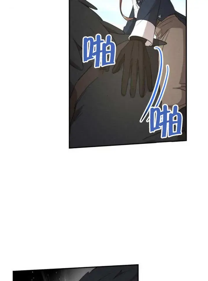 漫画《不要随便亲近我》第15话第72张图