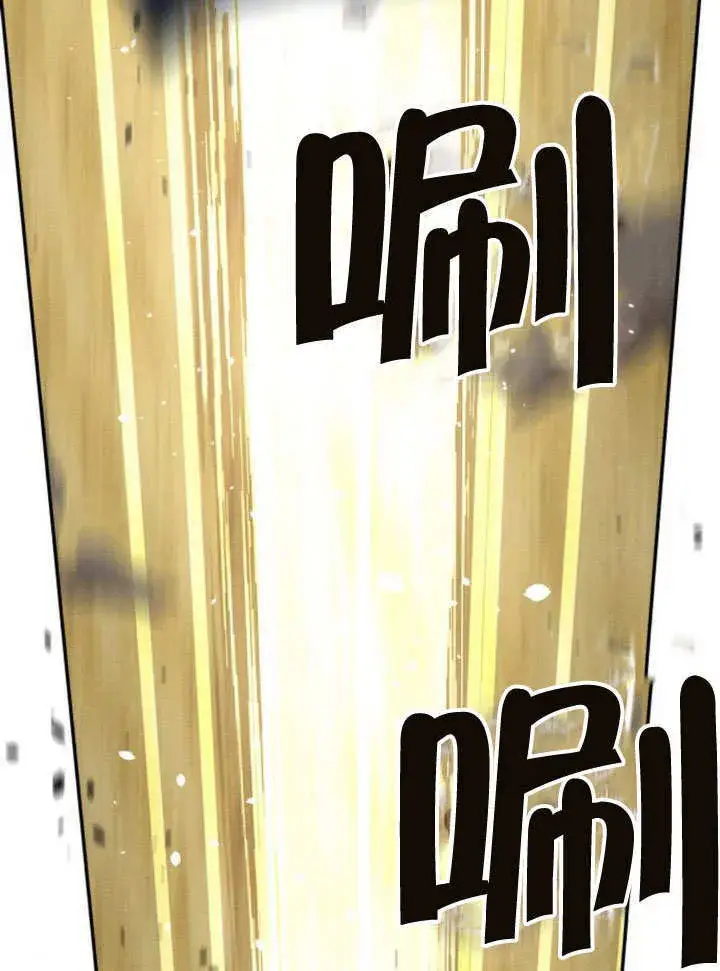 漫画《不要随便亲近我》第15话第75张图