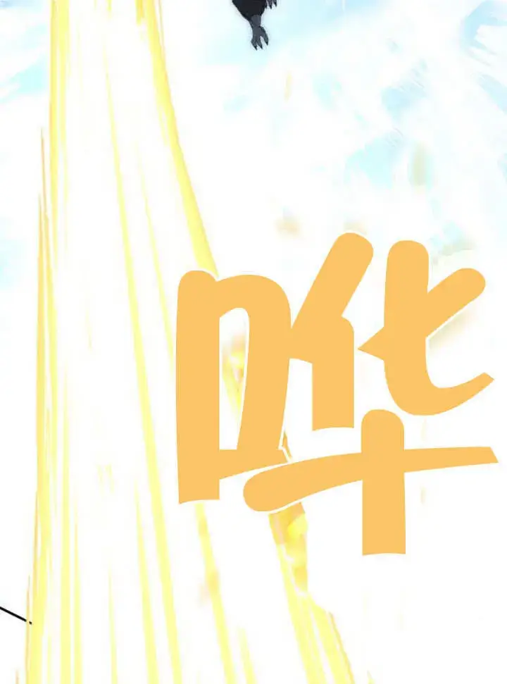漫画《不要随便亲近我》第15话第81张图