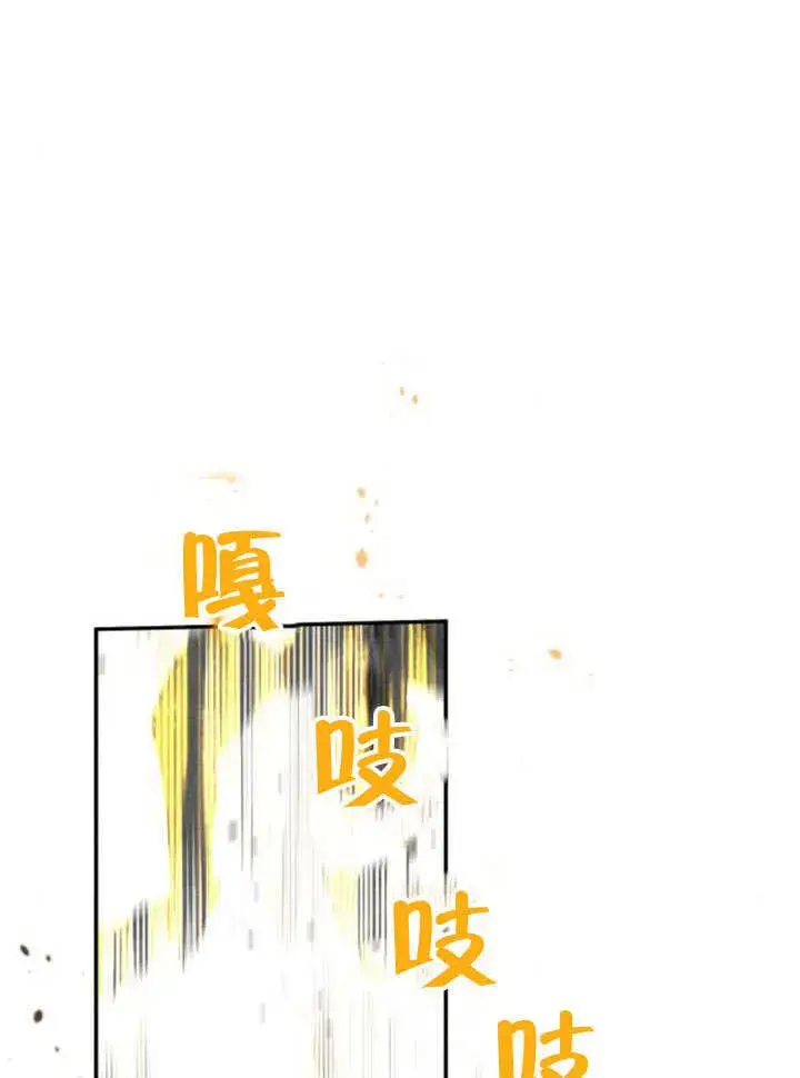 漫画《不要随便亲近我》第15话第89张图