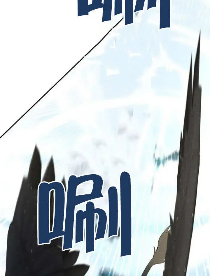 漫画《不要随便亲近我》第15话第93张图