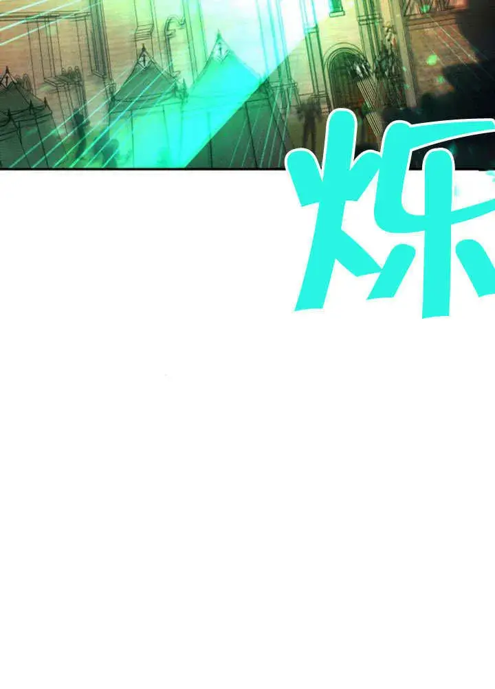 漫画《不要随便亲近我》第16话第101张图