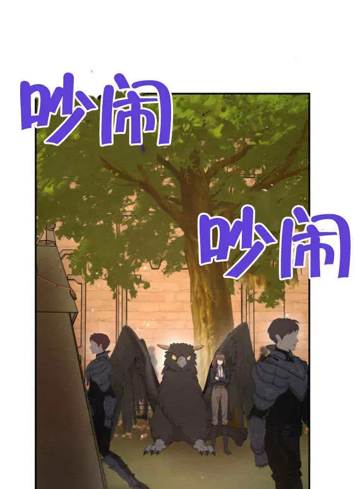 漫画《不要随便亲近我》第16话第22张图