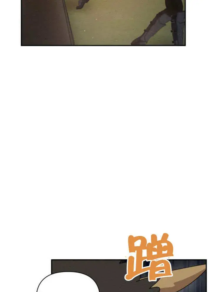 漫画《不要随便亲近我》第16话第23张图