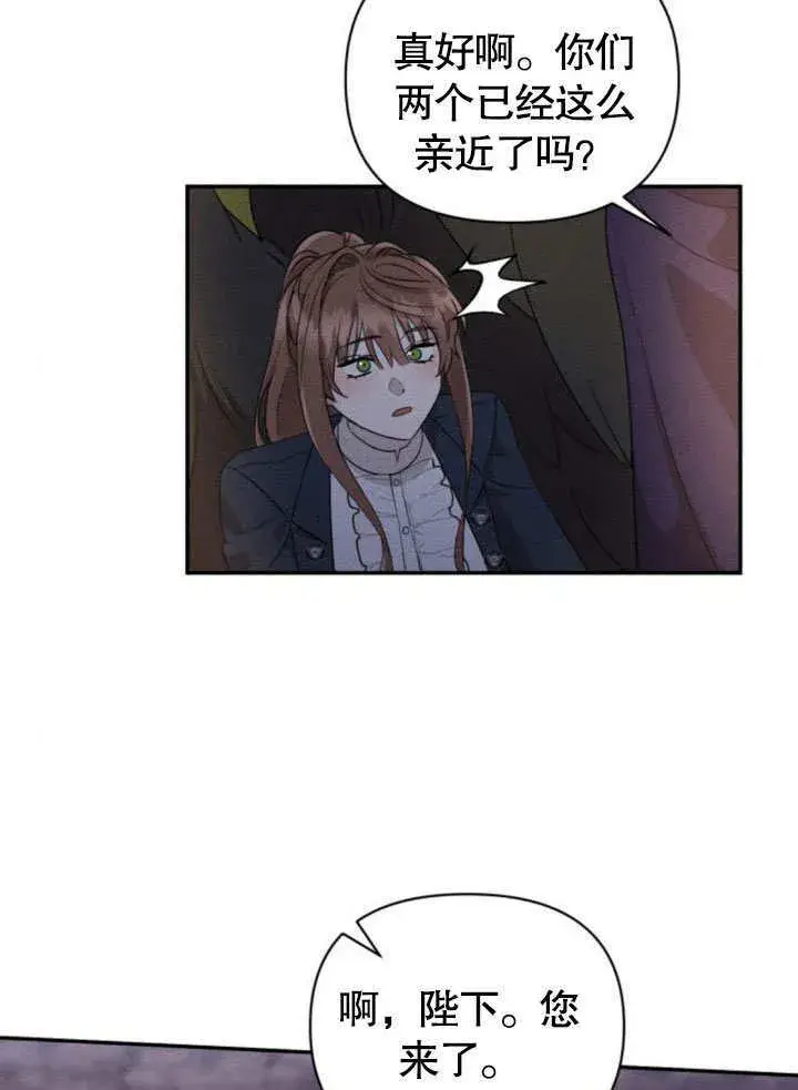 漫画《不要随便亲近我》第16话第49张图