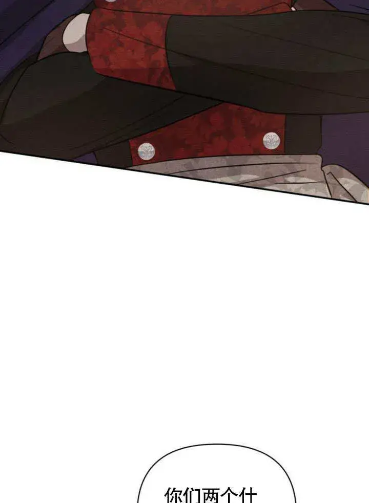 漫画《不要随便亲近我》第16话第51张图